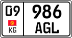 License plate of Kyrgyzstan, Private owners (2016)