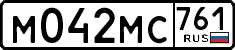 License plate Russia, Cars
