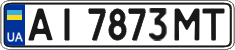 License plate Ukraine, Regular plates (2004)