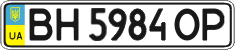 License plate Ukraine, Regular plates (2004)