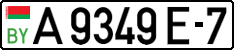 License plate Belarus, Trailers and semitrailers (2004)