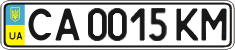 License plate Ukraine, Regular plates (2004)