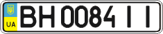 License plate Ukraine, Regular plates (2004)