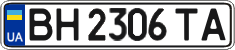 License plate Ukraine, Regular plates (2004)