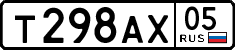 License plate Russia, Cars
