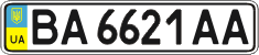 License plate Ukraine, Regular plates (2004)
