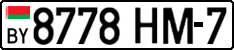 License plate Belarus, Cars (2004)