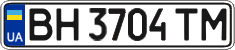 License plate Ukraine, Regular plates (2004)