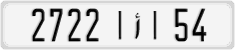 2722|أ|54