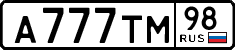 License plate Russia, Cars
