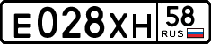 License plate Russia, Cars