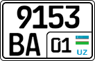 License plate of Uzbekistan, Trailers