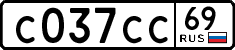 License plate Russia, Cars