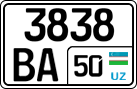 License plate of Uzbekistan, Trailers
