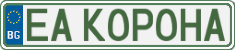 License plate of Bulgaria, Vanity Plates