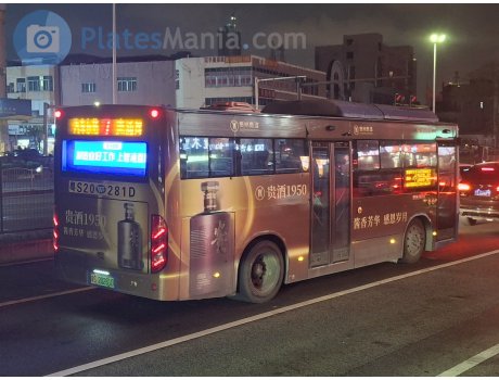 粤S·20281D, 
