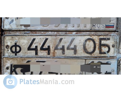 ф 4444 ОБ, License plate without vehicle