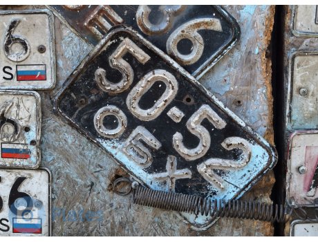 5052 ОБХ, License plate without vehicle