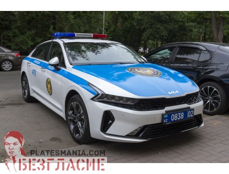 0838 02, Kia K5