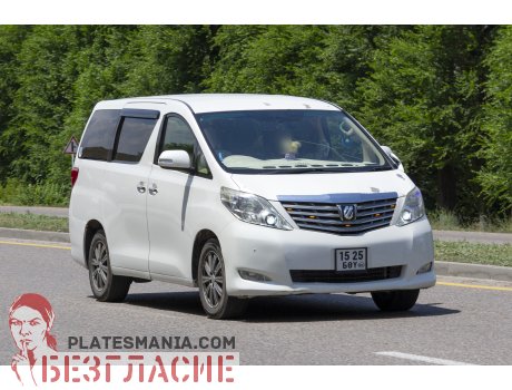 1525 БӨҮ, Toyota Alphard
