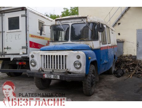 322 BB, GAZ 52/53