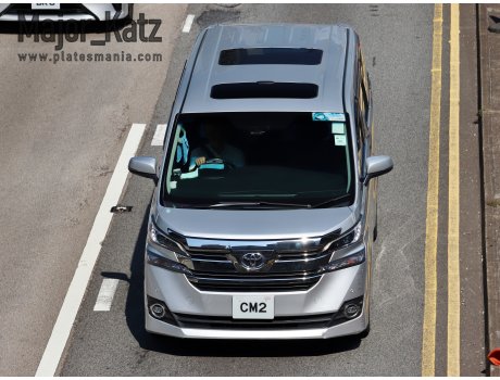 CM 2, Toyota Vellfire