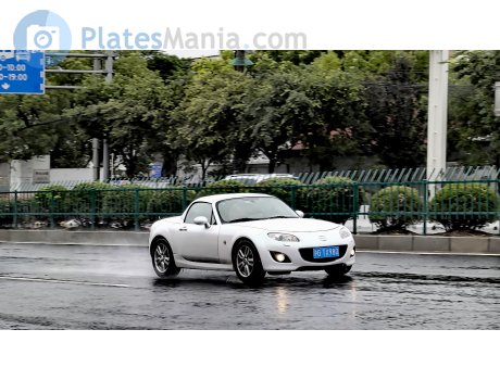 沪G·TX980, Mazda MX-5/Miata