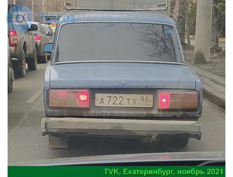а722тх96, Lada (VAZ) 2107