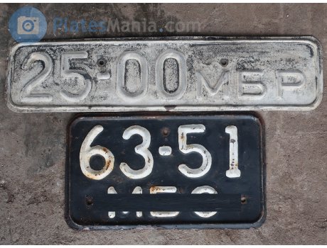 2500 МБР, License plate without vehicle