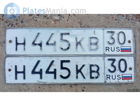 н445кв30, License plate without vehicle