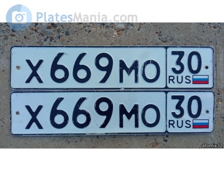 х669мо30, License plate without vehicle