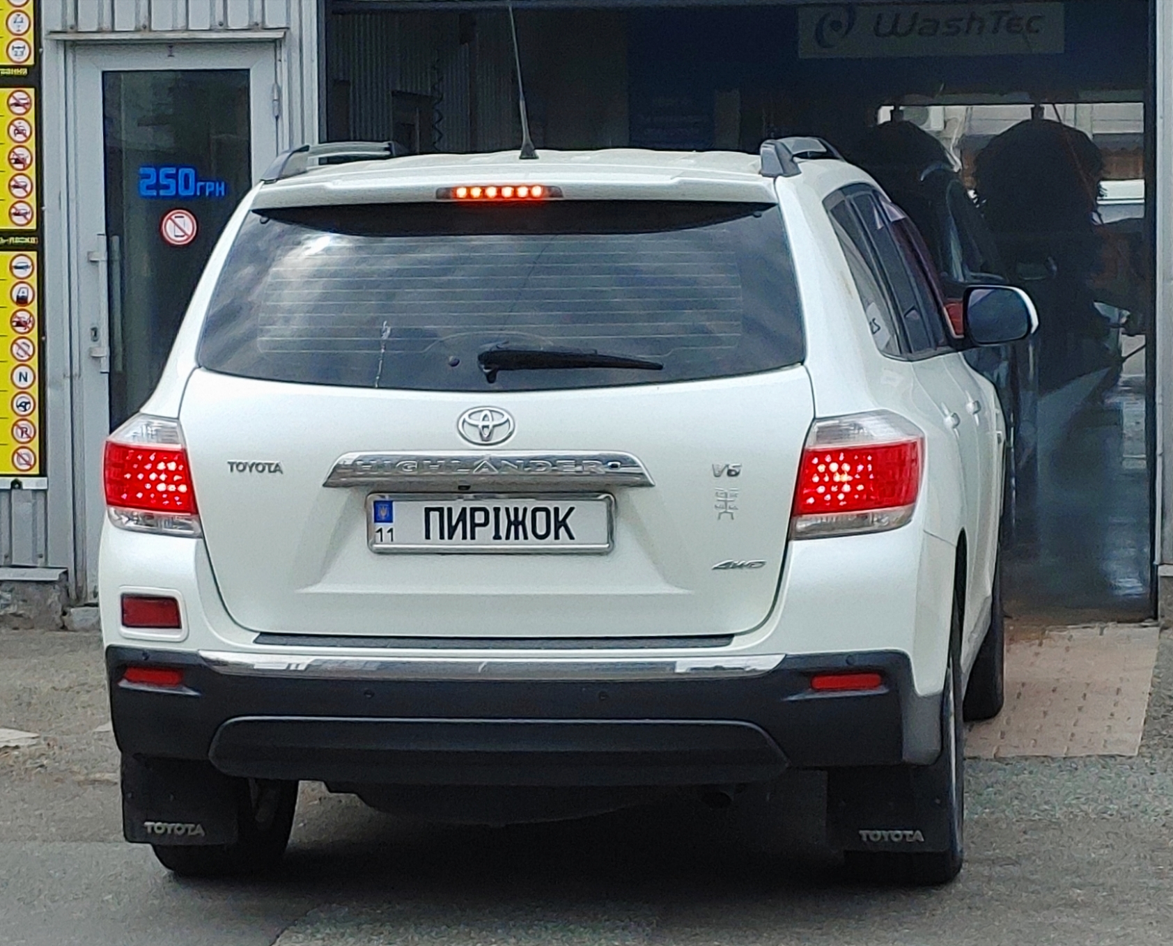 11 ПИРІЖОК, Toyota Highlander 2nd gen (XU40), facelift, 2010–2013