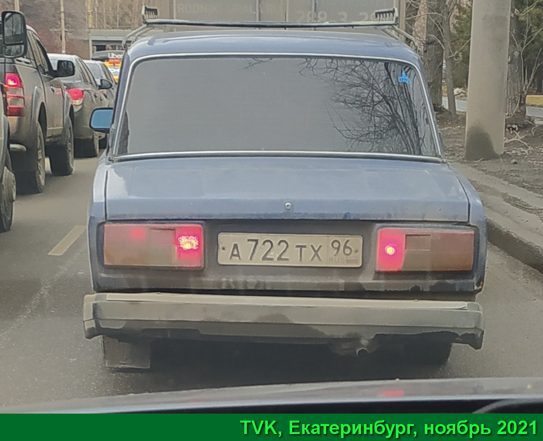 а 722 тх 96, Lada (VAZ) 2107 Жигули (Nova / Riva / Signet / 1500), 1982–2014