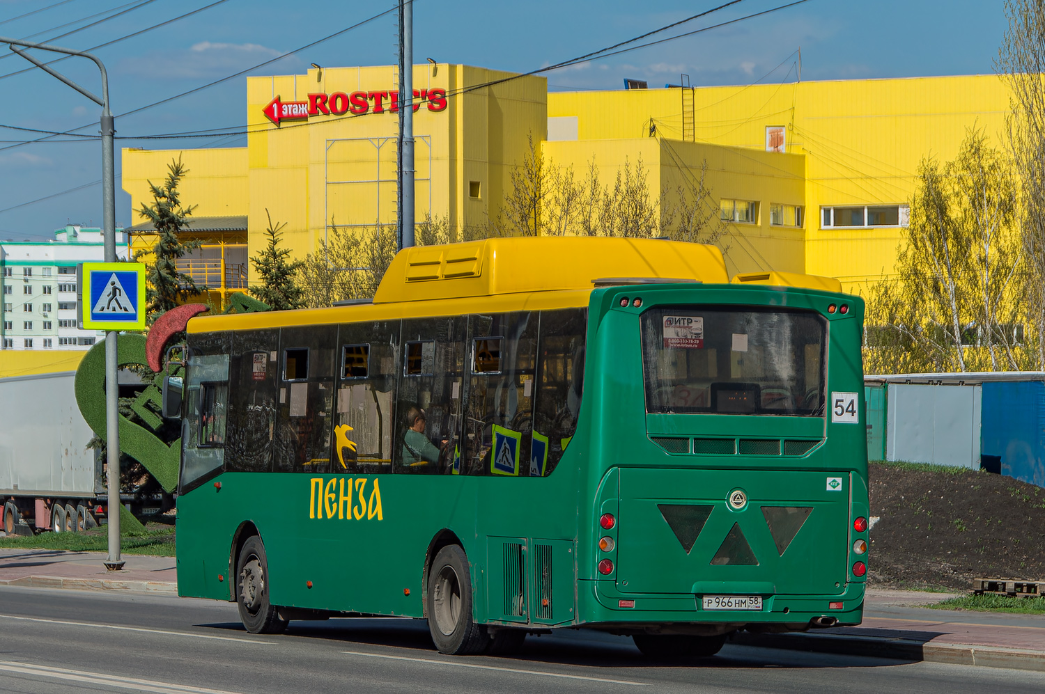 р 966 нм 58, KAvZ 4270 
