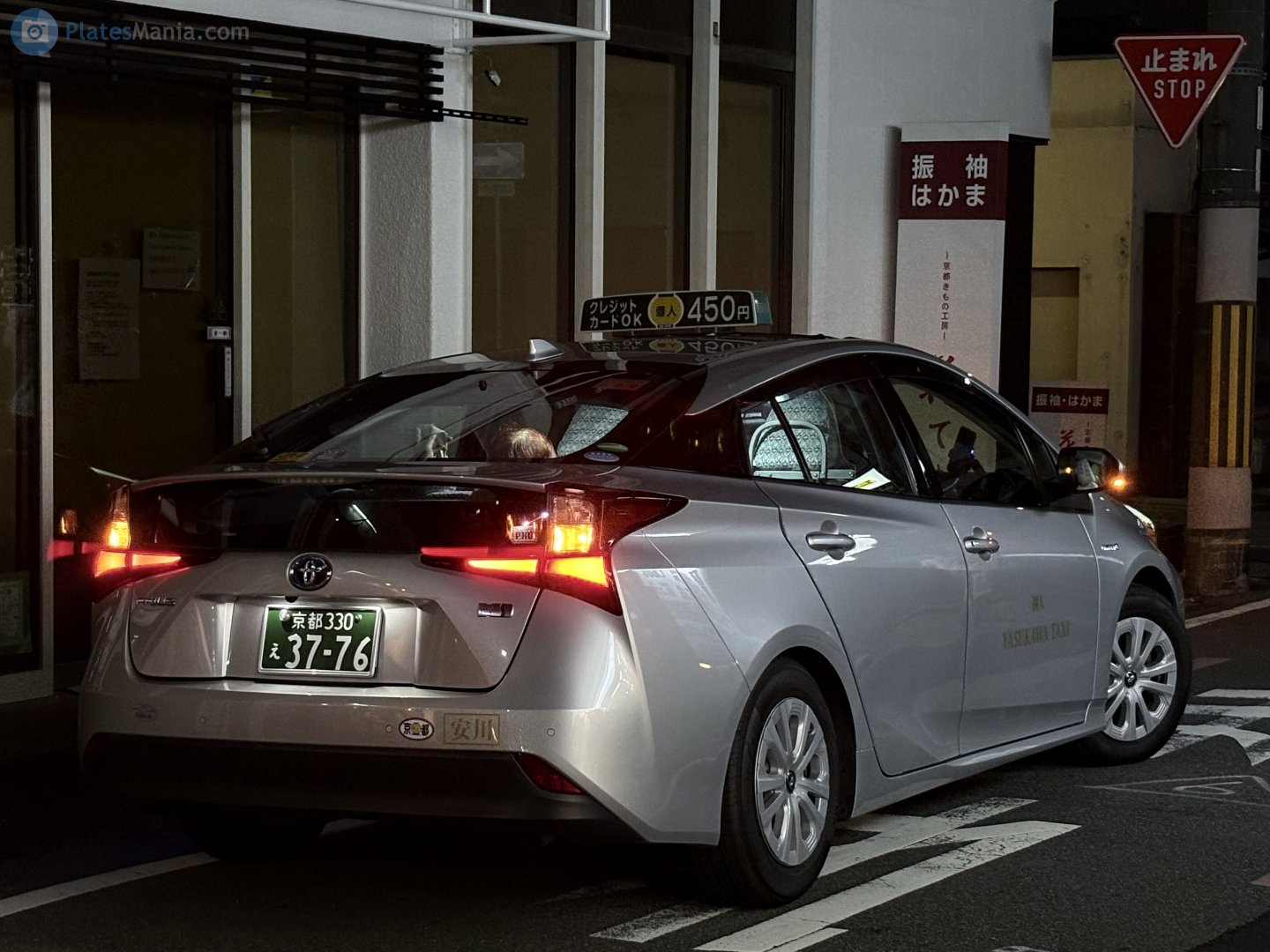 京都 330 え 3776, Toyota Prius 4th gen (ZVW50), 2015–2019