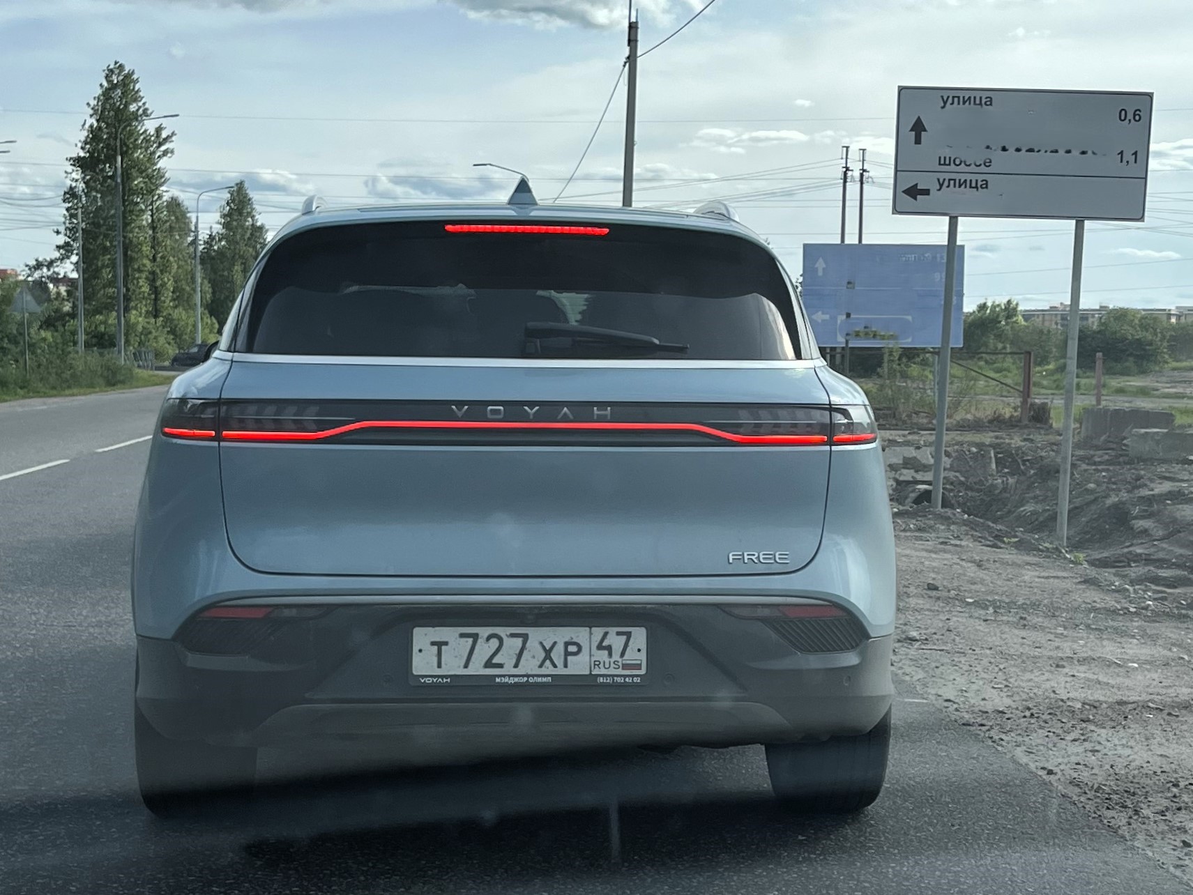 т 727 хр 47, Voyah (Lantu) Free 1st gen, 2021–