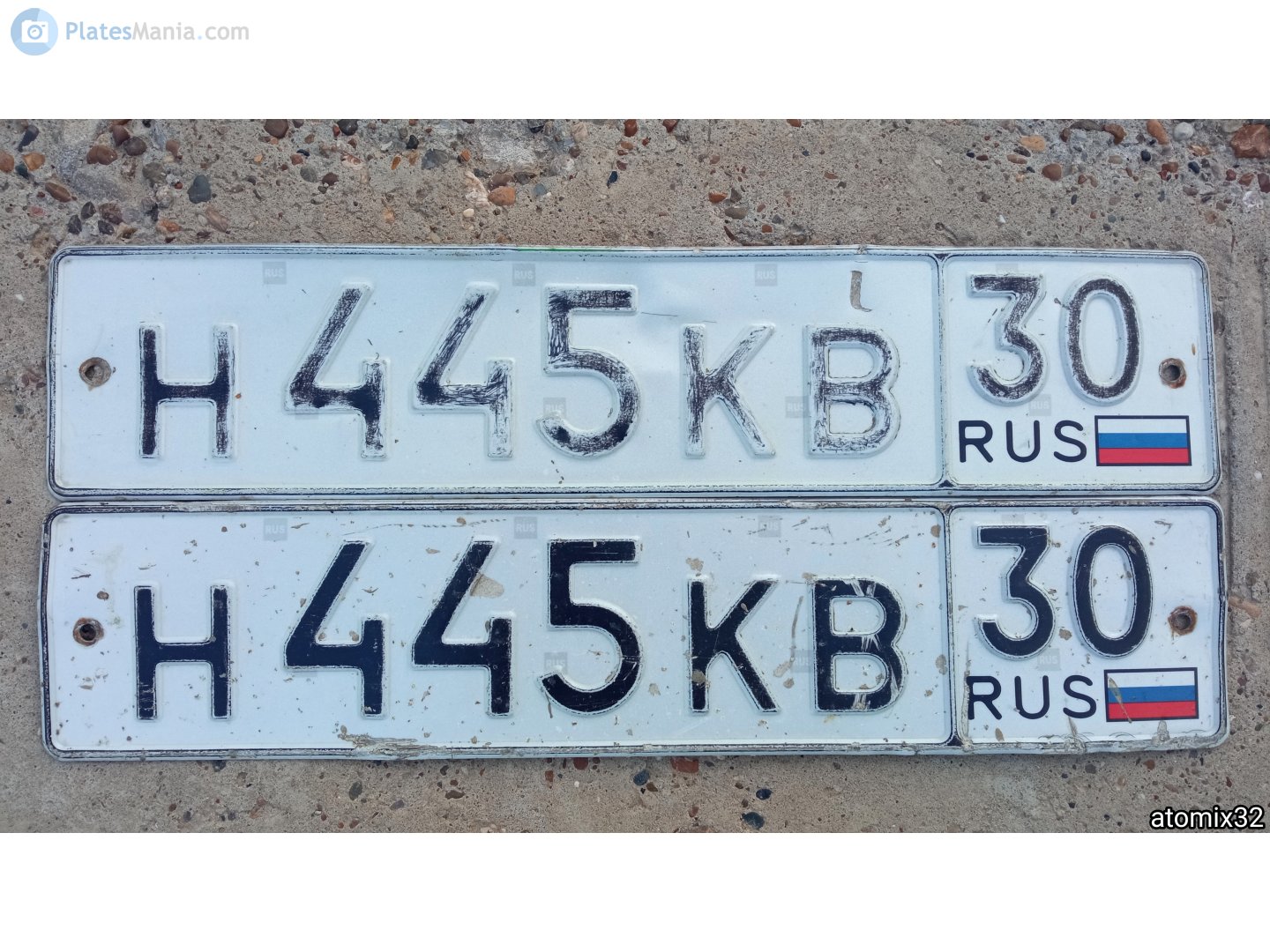 н 445 кв 30, License plate without vehicle 