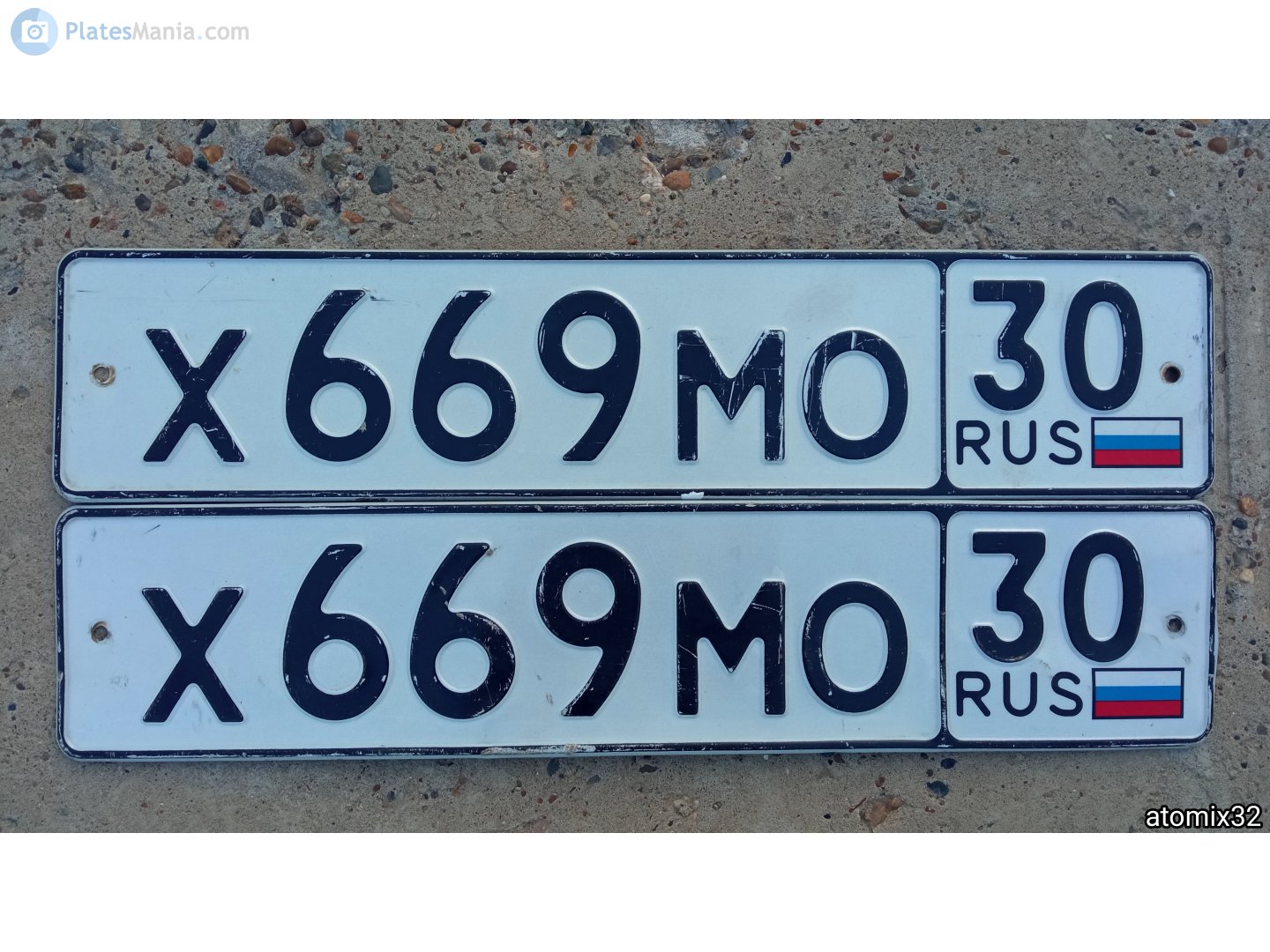 х 669 мо 30, License plate without vehicle 