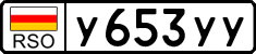 Non-recognized and partially recognized states, Cars