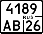 License plate Russia, Motorcycles