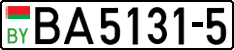 License plate Belarus, Trucks and buses (2004)