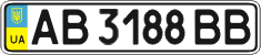 License plate Ukraine, Regular plates (2004)