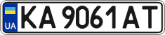 License plate Ukraine, Regular plates (2004)