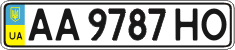 License plate Ukraine, Regular plates (2004)