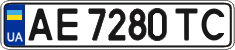 License plate Ukraine, Regular plates (2004)