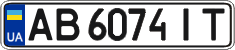 License plate Ukraine, Regular plates (2004)