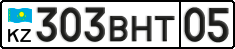 License plate Kazakhstan, Private owners (2012)