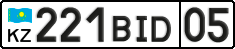 License plate Kazakhstan, Private owners (2012)