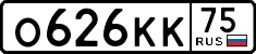 License plate Russia, Cars