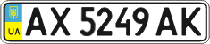 License plate Ukraine, Regular plates (2004)